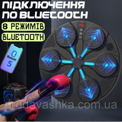 Настінна музична боксерська мішень 37см блютуз інтерактивний тренажер для боксу груша дорослим та дітям з рукавичками для відпрацювання ударів