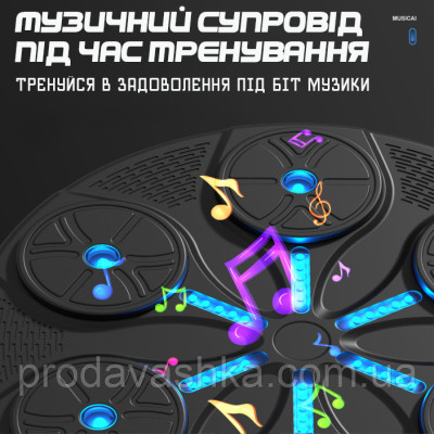 Настінна музична боксерська мішень 37см блютуз інтерактивний тренажер для боксу груша дорослим та дітям з рукавичками для відпрацювання ударів