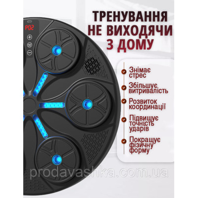 Настінна музична боксерська мішень 37см блютуз інтерактивний тренажер для боксу груша дорослим та дітям з рукавичками для відпрацювання ударів