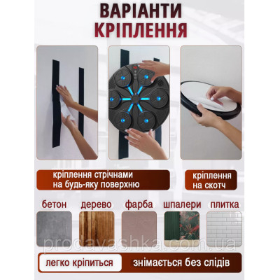Настінна музична боксерська мішень 37см блютуз інтерактивний тренажер для боксу груша дорослим та дітям з рукавичками для відпрацювання ударів