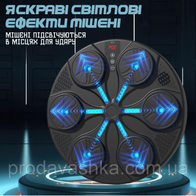 Настінна музична боксерська мішень 37см блютуз інтерактивний тренажер для боксу груша дорослим та дітям з рукавичками для відпрацювання ударів