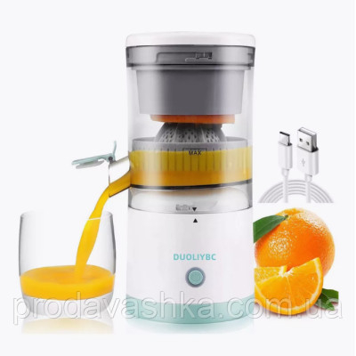 Електричний бездротовий соковитискач для фруктів цитрусових ягід від ЮСБ портативна для соку USB 400мл