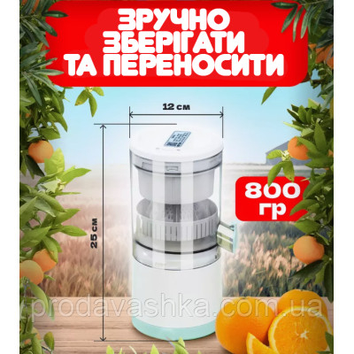 Електричний бездротовий соковитискач для фруктів цитрусових ягід від ЮСБ портативна для соку USB 400мл