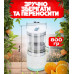 Електричний бездротовий соковитискач для фруктів цитрусових ягід від ЮСБ портативна для соку USB 400мл