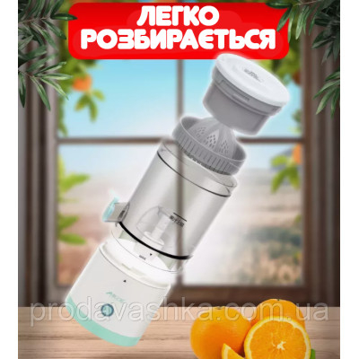 Електричний бездротовий соковитискач для фруктів цитрусових ягід від ЮСБ портативна для соку USB 400мл