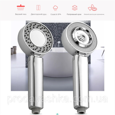 Насадка для душу 3 режими подачі води двостороння душова лійка з розпилювачем шампуню для ванної з масажним ефектом Насадка для душу 3 режими подачі води двостороння душова лійка з розпилювачем шампуню для ванної з масажним ефектом