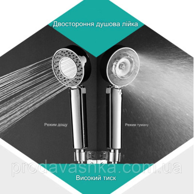 Насадка для душу 3 режими подачі води двостороння душова лійка з розпилювачем шампуню для ванної з масажним ефектом Насадка для душу 3 режими подачі води двостороння душова лійка з розпилювачем шампуню для ванної з масажним ефектом