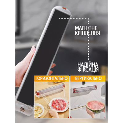 Пластиковий кухонний диспенсер різак харчової плівки фольги настінний тримач для відрізання та зберігання з різаком Пластиковий кухонний диспенсер різак харчової плівки фольги настінний тримач для відрізання та зберігання з різаком