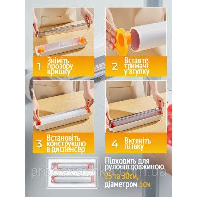 Пластиковий кухонний диспенсер різак харчової плівки фольги настінний тримач для відрізання та зберігання з різаком Пластиковий кухонний диспенсер різак харчової плівки фольги настінний тримач для відрізання та зберігання з різаком