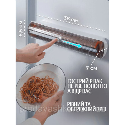 Пластиковий кухонний диспенсер різак харчової плівки фольги настінний тримач для відрізання та зберігання з різаком Пластиковий кухонний диспенсер різак харчової плівки фольги настінний тримач для відрізання та зберігання з різаком