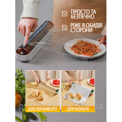 Пластиковий кухонний диспенсер різак харчової плівки фольги настінний тримач для відрізання та зберігання з різаком Пластиковий кухонний диспенсер різак харчової плівки фольги настінний тримач для відрізання та зберігання з різаком