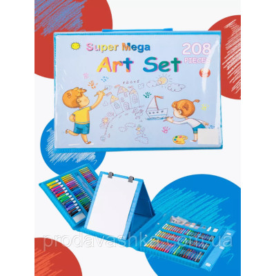 Дитячий художній подарунковий набір для малювання 208 предметів Блакитний з мольбертом фломастери маркери олівці фарби крейди для творчості у кейсі 