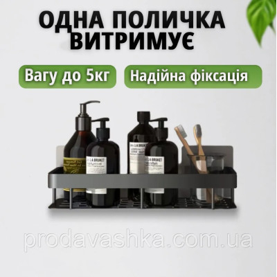 Металеві полиці комплект 2шт у ванну кімнату настінні підвісні органайзери для кухні на присосках з гачками