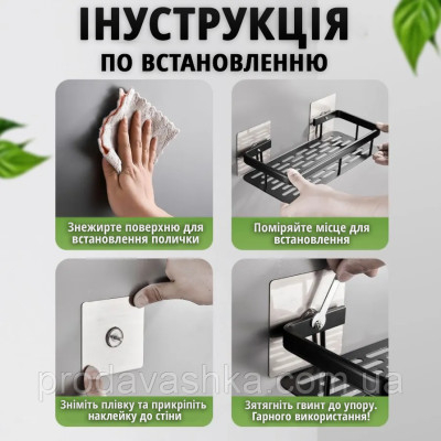 Металеві полиці комплект 2шт у ванну кімнату настінні підвісні органайзери для кухні на присосках з гачками