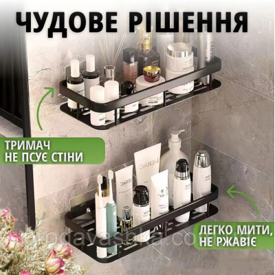 Металеві полиці комплект 2шт у ванну кімнату настінні підвісні органайзери для кухні на присосках з гачками