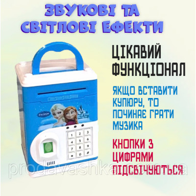 Дитяча електронна скарбничка іграшковий сейф Ганна та Ельза Синя з відбитком, кодовим замком та купюроприймачем для паперових грошей та монет зі звуковими ефектами