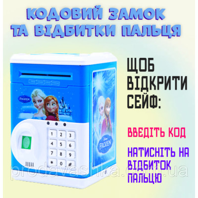 Дитяча електронна скарбничка іграшковий сейф Ганна та Ельза Синя з відбитком, кодовим замком та купюроприймачем для паперових грошей та монет зі звуковими ефектами