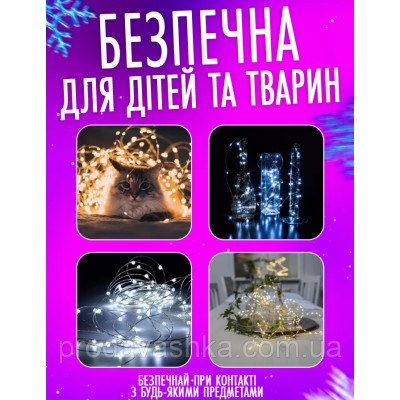 Новорічна світлодіодна гірлянда Крапля роси 30 LED 3 м на батарейках нитка для прикраси будинку ялинки святкове освітлення Біле світло