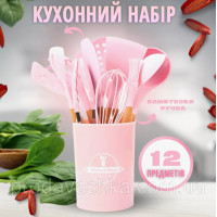 Комплект 12 предметов кухонных силиконовых принадлежностей набор приборов с деревянной ручкой на подставке лопатки утварь для кухни Розовый Комплект 12 предметов кухонных силиконовых принадлежностей набор приборов с деревянной ручкой на подставке лопатки утварь для кухни Розовый