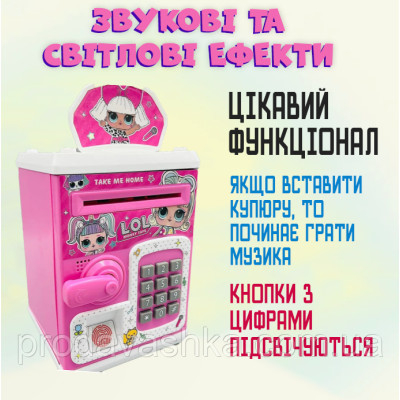 Дитяча електронна скарбничка іграшковий сейф LOL з відбитком пальця, ручка, кодовим замком та купюроприймачем для паперових грошей та монет зі звуковими ефектами