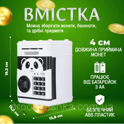Дитяча електронна скарбничка сейф-банкомат Панда з кодовим замком та купюроприймачем для паперових грошей та монет зі звуковими ефектами