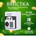 Дитяча електронна скарбничка сейф-банкомат Панда з кодовим замком та купюроприймачем для паперових грошей та монет зі звуковими ефектами