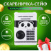 Дитяча електронна скарбничка сейф-банкомат Панда з кодовим замком та купюроприймачем для паперових грошей та монет зі звуковими ефектами