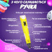 3Д ручка Жовта з трафаретами + 100м різнокольорового пластику для дітей з LCD дисплеєм для малювання та творчості 3D pen