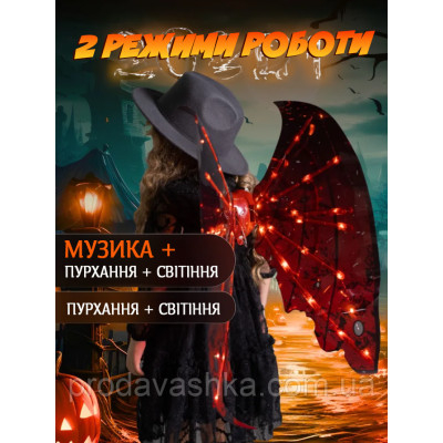 Дитячі крила метелика подарунок для дівчинки феї світлодіодні на лямках з функцією руху та музикою для костюма Червоні