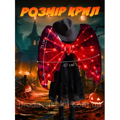 Дитячі крила метелика подарунок для дівчинки феї світлодіодні на лямках з функцією руху та музикою для костюма Червоні