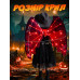 Дитячі крила метелика подарунок для дівчинки феї світлодіодні на лямках з функцією руху та музикою для костюма Червоні