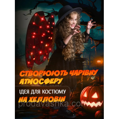 Дитячі крила метелика подарунок для дівчинки феї світлодіодні на лямках з функцією руху та музикою для костюма Червоні