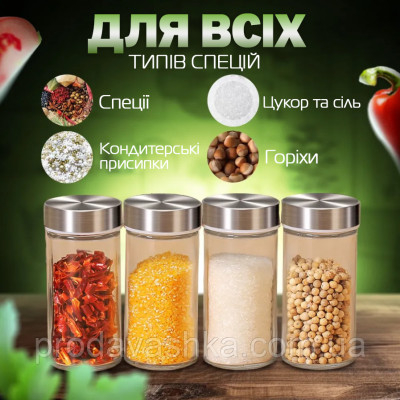 Кухонна спецівниця на 20 відсіків Spice carousel Набір для спецій обертається скляні банки на металевій підставці