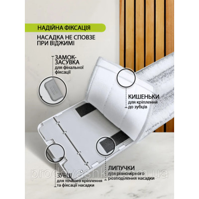 Комплект розумна швабра ледарка з відром 8л і автоматичним віджимом два відсіки, дві насадки для прибирання підлоги