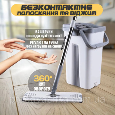 Комплект розумна швабра ледарка з відром 8л і автоматичним віджимом два відсіки, дві насадки для прибирання підлоги
