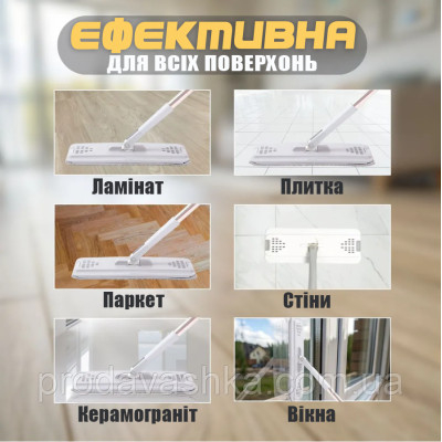 Комплект розумна швабра ледарка з відром 8л і автоматичним віджимом два відсіки, дві насадки для прибирання підлоги