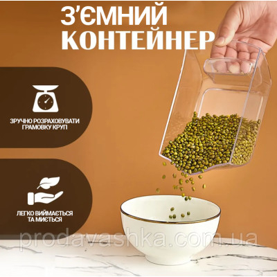 Круглий диспенсер для сипучих продуктів 9 л секцій дозатор круп органайзер з кнопкою ємність обертання 360 для кухні Круглий диспенсер для сипучих продуктів 9 л секцій дозатор круп органайзер з кнопкою ємність обертання 360 для кухні