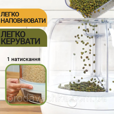 Круглий диспенсер для сипучих продуктів 9 л секцій дозатор круп органайзер з кнопкою ємність обертання 360 для кухні Круглий диспенсер для сипучих продуктів 9 л секцій дозатор круп органайзер з кнопкою ємність обертання 360 для кухні