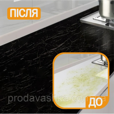 Самоклеюча плівка під чорний мармур для кухні 3м захисне водонепроникне покриття на стіл від жиру та пошкоджень поверхні