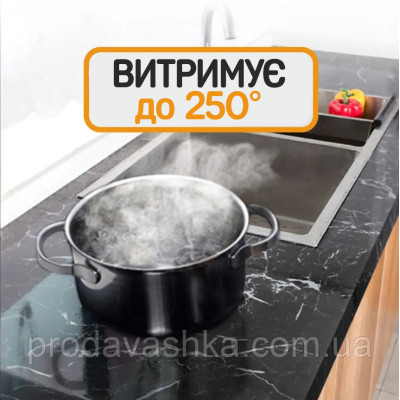Самоклеюча плівка під чорний мармур для кухні 3м захисне водонепроникне покриття на стіл від жиру та пошкоджень поверхні