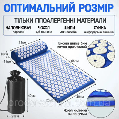 Акупунктурний килимок масажний аплікатор Кузнєцова з валиком подушкою Синій ортопедичний набір масажер для спини