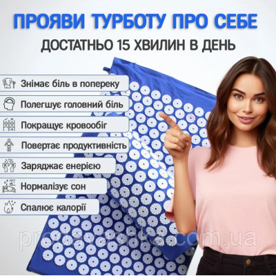 Акупунктурний килимок масажний аплікатор Кузнєцова з валиком подушкою Синій ортопедичний набір масажер для спини