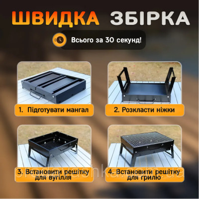 Міні складаний мангал 35см похідний портативний компактний гриль маленький розкладний з решіткою для барбекю Міні складаний мангал 35см похідний портативний компактний гриль маленький розкладний з решіткою для барбекю