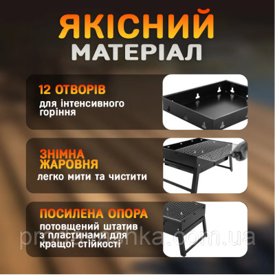 Міні складаний мангал 35см похідний портативний компактний гриль маленький розкладний з решіткою для барбекю Міні складаний мангал 35см похідний портативний компактний гриль маленький розкладний з решіткою для барбекю