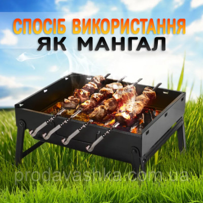 Міні складаний мангал 35см похідний портативний компактний гриль маленький розкладний з решіткою для барбекю Міні складаний мангал 35см похідний портативний компактний гриль маленький розкладний з решіткою для барбекю