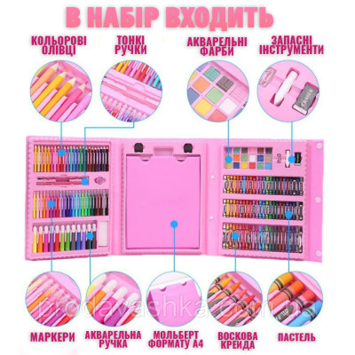 Дитячий художній подарунковий набір для творчості 208 предметів Рожевий з мольбертом у кейсі фломастери маркери олівці фарби крейди для малювання