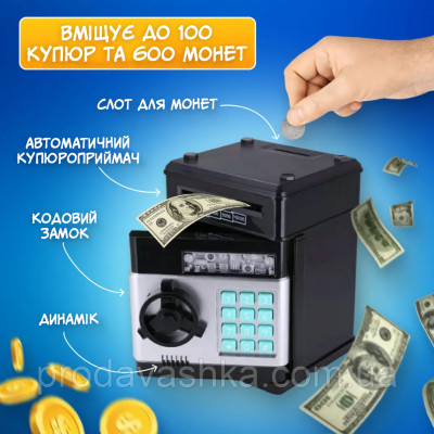 Дитяча електронна скарбничка сейф-банкомат Number Bank Чорна з кодовим замком та купюроприймачем для паперових грошей та монет зі звуковими ефектами