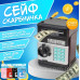 Дитяча електронна скарбничка сейф-банкомат Number Bank Чорна з кодовим замком та купюроприймачем для паперових грошей та монет зі звуковими ефектами