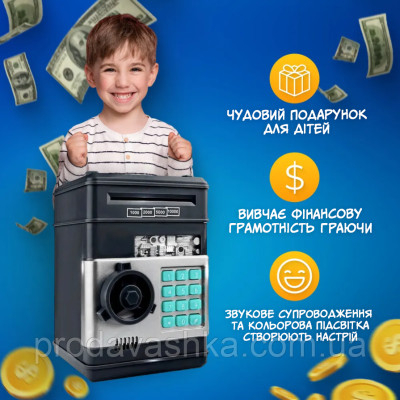 Дитяча електронна скарбничка сейф-банкомат Number Bank Чорна з кодовим замком та купюроприймачем для паперових грошей та монет зі звуковими ефектами