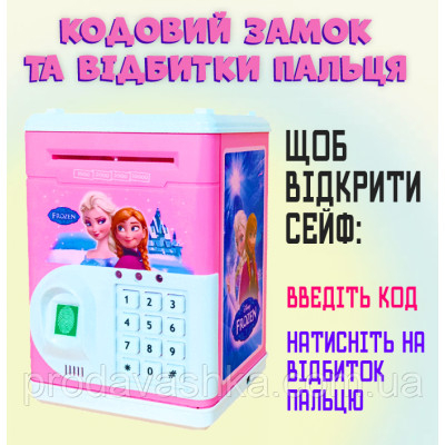 Дитяча електронна скарбничка іграшковий сейф Ганна та Ельза Рожева з відбитком, кодовим замком та купюроприймачем для паперових грошей та монет зі звуковими ефектами